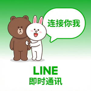 LINE中文官网 - LINE Pay账单分期功能介绍