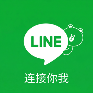 LINE中文官网 - LINE文件预览功能介绍